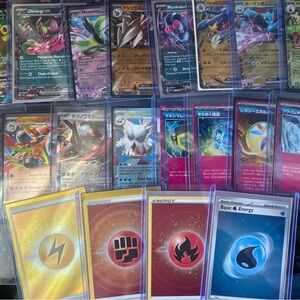 Pokemon Trading Card Collection